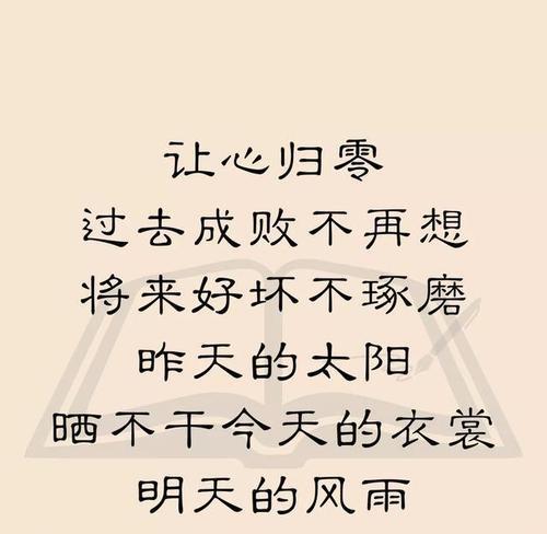 青春往事（难忘的回忆）