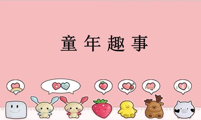 童年趣事——我和我弟弟的游戏（一场充满惊险刺激的室内追逐战）