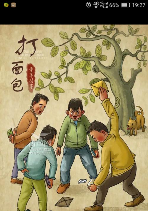童年趣事：我和小伙伴的奇妙探险