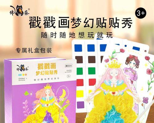 母亲的爱是童年最珍贵的礼物（母亲的爱是童年最珍贵的礼物）