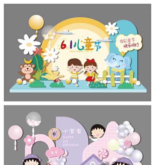 永远珍惜那个快乐的七彩童年（永远珍惜那个快乐的七彩童年）