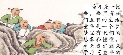 跳绳、踢毽子，玩转童年（那些年，我们一起玩过的游戏）