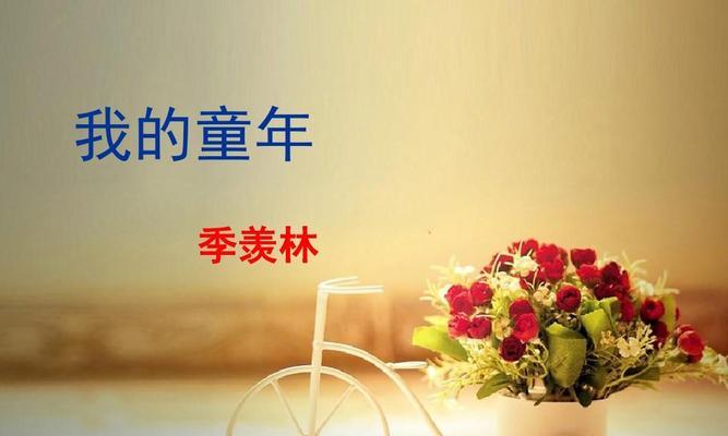 在大自然中发现无穷乐趣（在大自然中发现无穷乐趣）