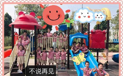 再见，童年生活（青春已逝，岁月如梭）