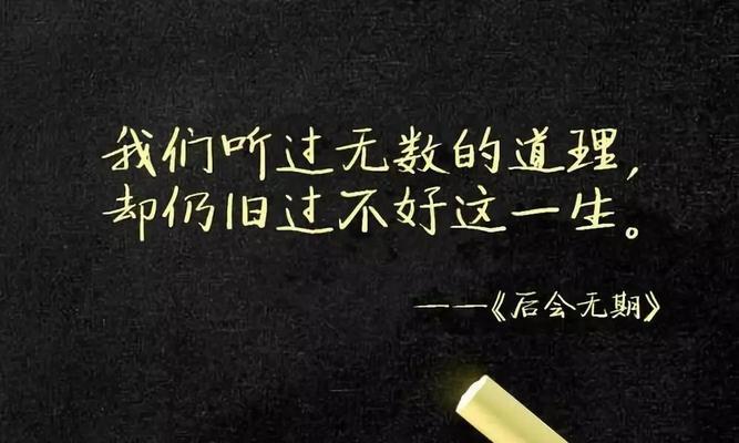 跨越失败，迎接成功（一个英勇少年的成长故事）
