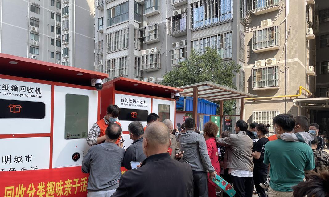 追寻环保新生活（从我做起，爱护地球）