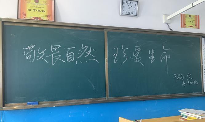 珍爱生命，敬畏自然（当我们意识到，我们与自然相互依存时……）