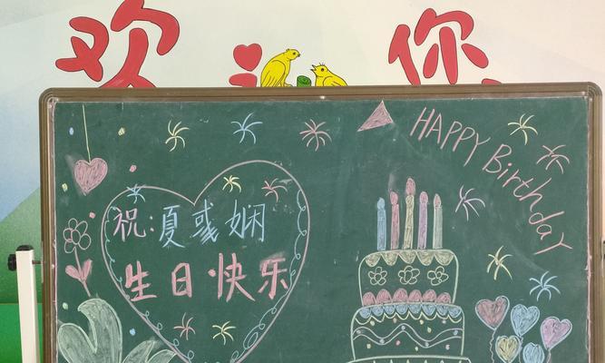 开心的惊喜（一个旅行中的美好回忆）