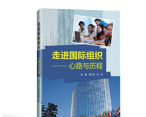 人生难忘的瞬间——在公路上遇见自己（勇气，坚持与成长）