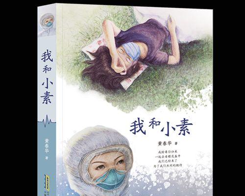 战胜困难的力量（一个勇者的奋斗史）