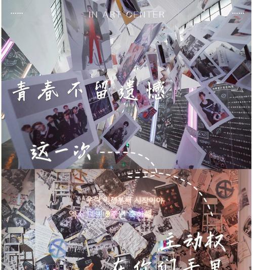 青春如火，绽放不息（一个年轻人的成长之路）