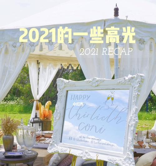 清明时节，忆往昔（留住美好的记忆）