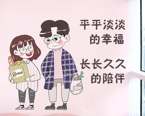 幸福的花园——一位父亲的故事