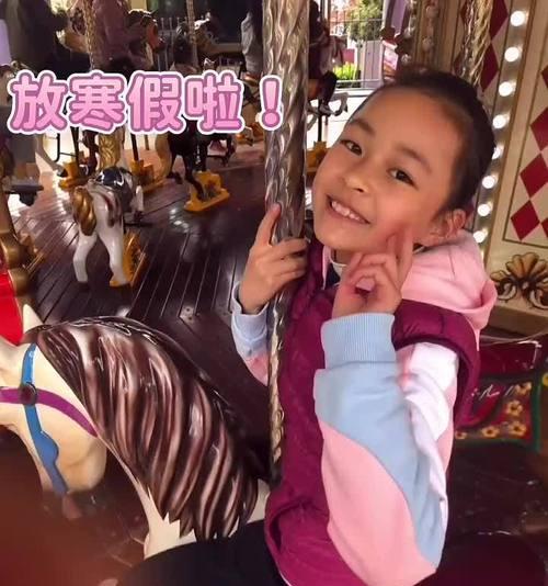 幸福的寒假：多彩的回忆