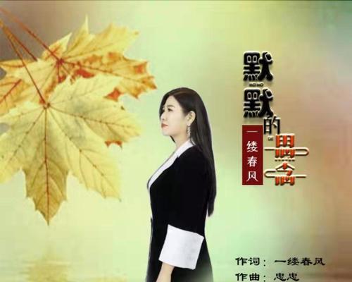 无尽的思念（寻找和坚持的故事）