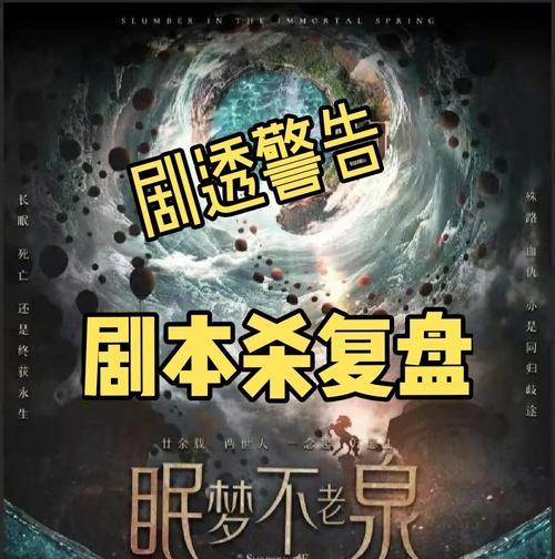 一个人在睡梦中探寻未知世界的故事（一个人在睡梦中探寻未知世界的故事）