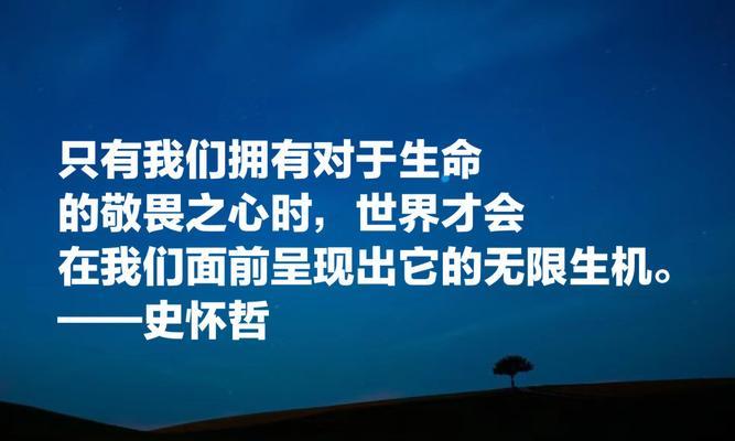爱是生命的底色（用一颗爱的心，温暖所有人）