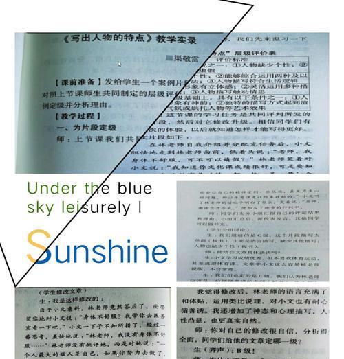 《帮助他人，迎接成功》（一个小女孩如何通过启发帮助他人实现自己的梦想）