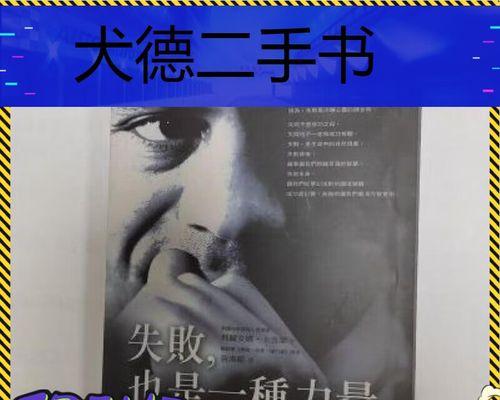 坚持到底，才是真正的力量（一个孤独而坚强的女孩）