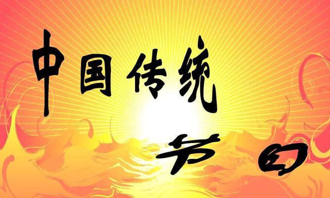 相见恨晚（千里姻缘一线牵）