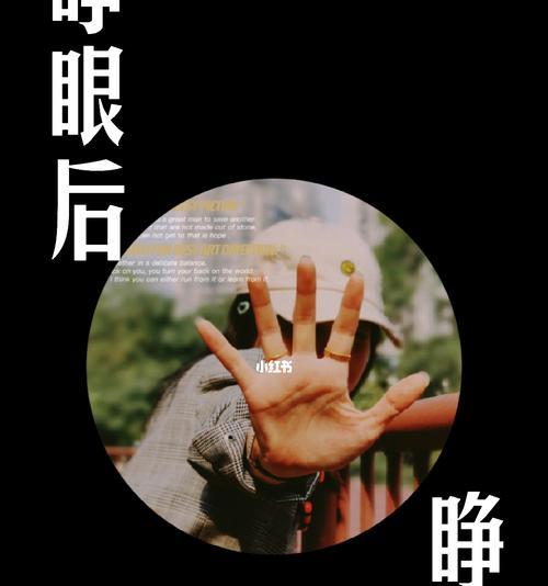从改变开始——一个人的奋斗故事（改变源于勇气，胜利因于坚持）