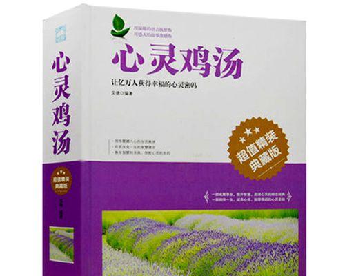 探索读书的真谛（一个蚂蚁的探索之旅）