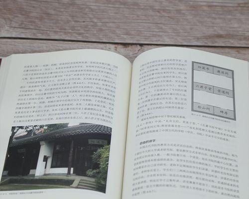 传统与文明相生相存（一则小故事）