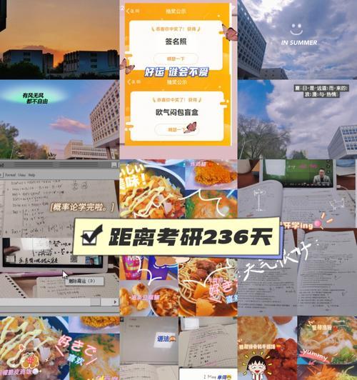 攀登数学峰峦（奋力登山，攀越高峰，终见太阳）