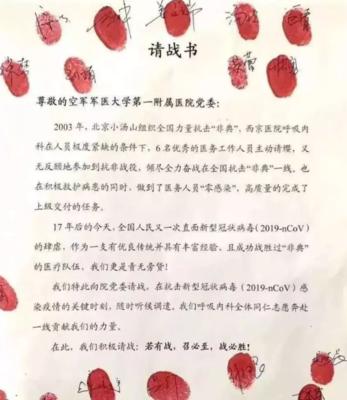 义无反顾的奔向前线（她用生命守护着山区学生的未来）