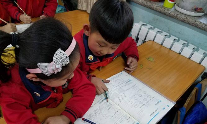 团结友爱，互帮互助（信任与友情的力量）
