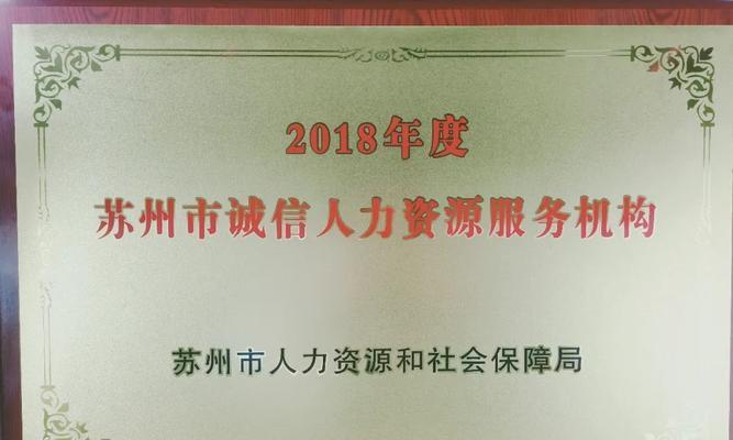 以诚待人，收获友善（一位老奶奶的故事）