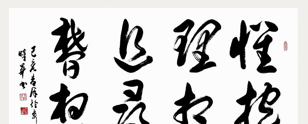 积善之家