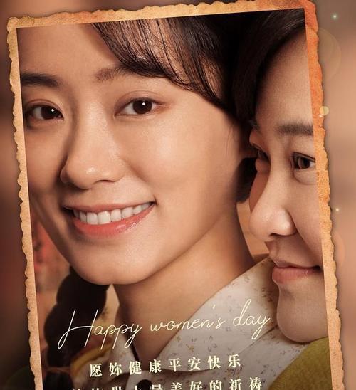 母女之情（一次心灵感应，让母女之间的距离拉近）