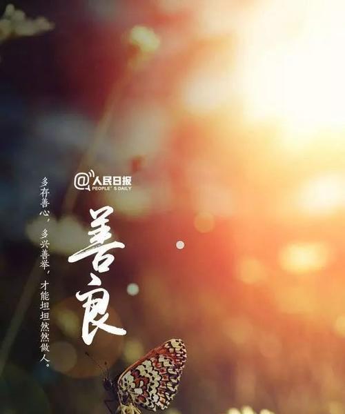强大之心，无人可挡——一个勇者的传奇