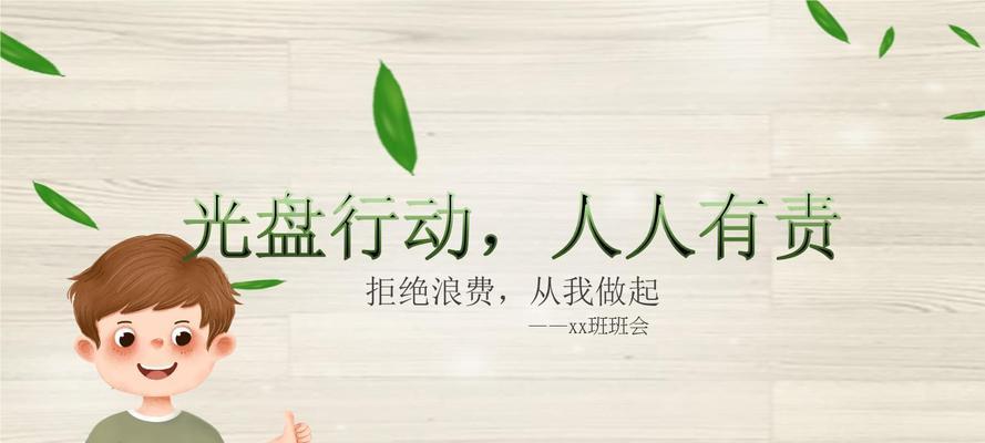 责任在心，感悟人生（一个小小的失误，引发的深刻反思）