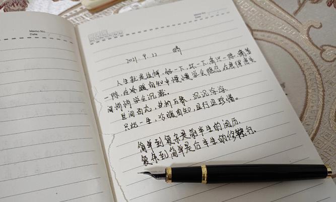 生命中的勇气（一个小女孩的故事）
