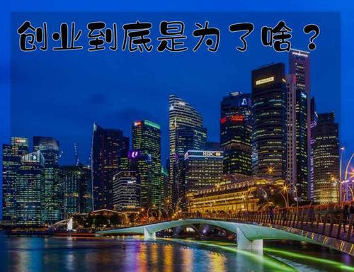 痛与乐（相辅相成）
