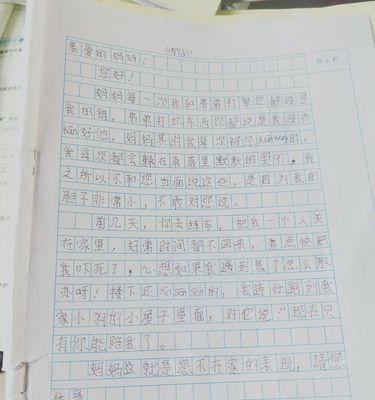 一路前行勇敢面对（越过难关才能拥抱成功）