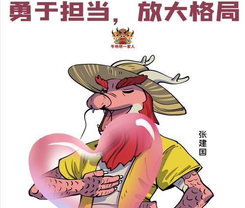 以负责任的态度去对待每件事（一个有责任心的人物形象）