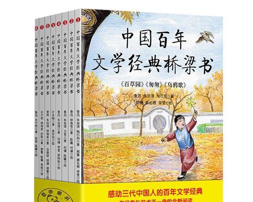 稻草人的故事（一个孤独的农夫的心声）