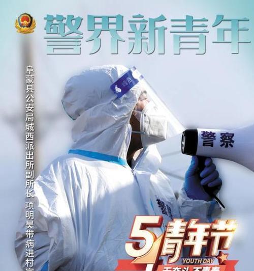 青春的拼搏（我无怨无悔）