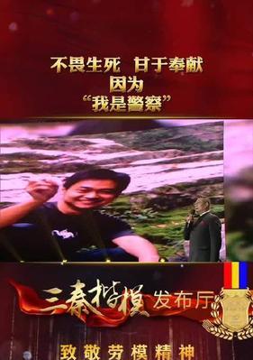 勇往直前（全力以赴，不畏生死）