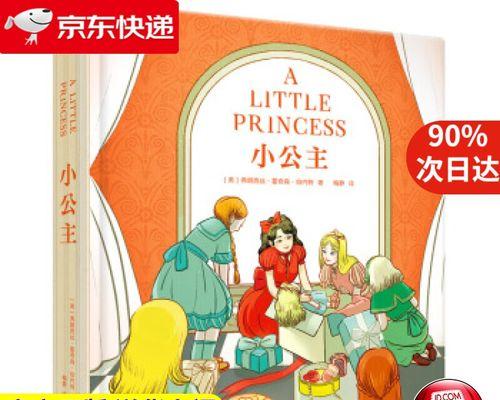 没有改变就没有成长（勇敢面对问题，才能获得进步）