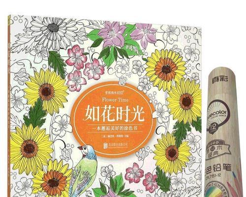 邂逅美好（我在学校遇见了她）