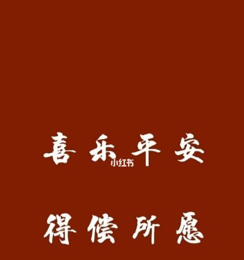 家人的温暖时光