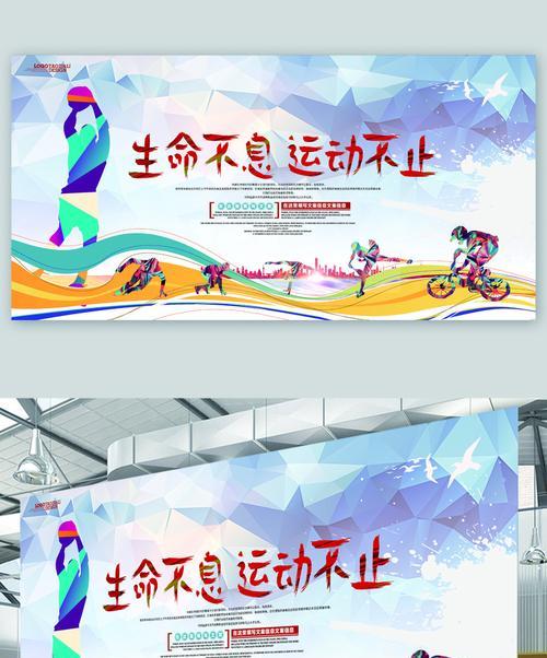 奔跑的脚步，延续的生命（一个人的坚持，一生的健康）