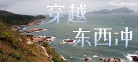 回荡在记忆深处的声音（一个女孩的成长故事）