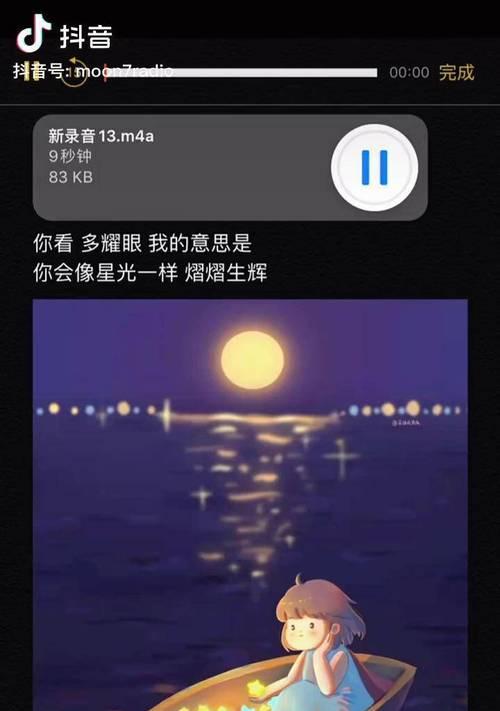 友情的力量：暗夜中的一束光