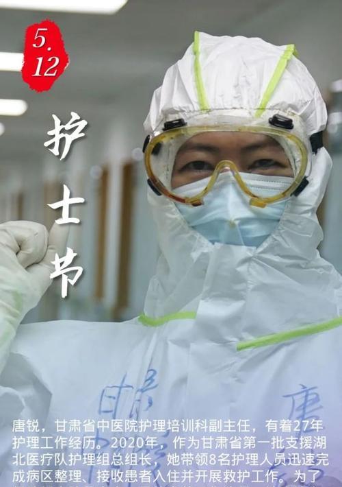因为有你，我的生命完美（那个特殊的人，让我看到了生命的美好）