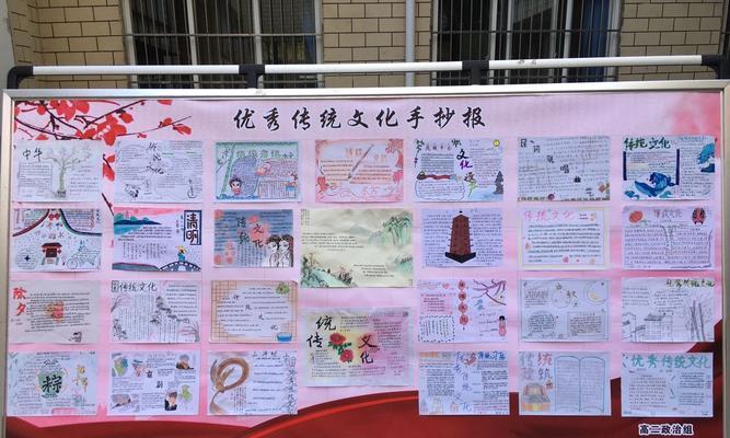 传承祖国优秀传统文化（《李散的扇子》）